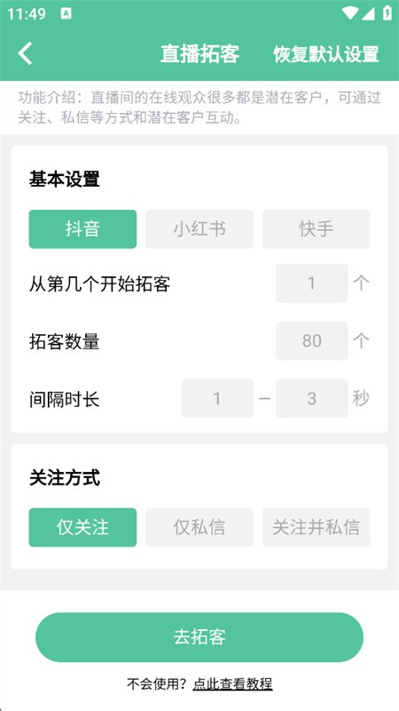 ��������Ƶ����app���°汾��ͼ4