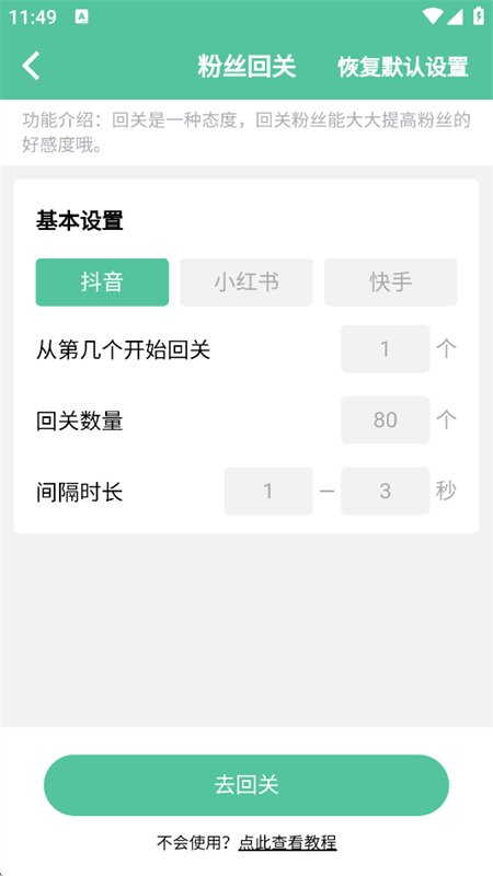 ��������Ƶ����app���°汾��ͼ5