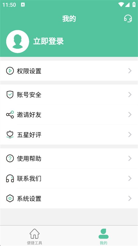 ��������Ƶ����app���°汾��ͼ6