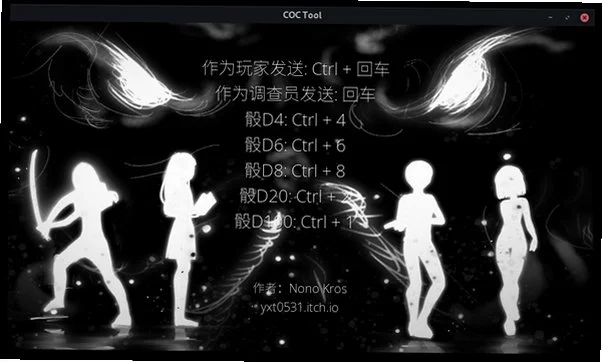coc tool����³���Ź�������v2.0���°����н�ͼ