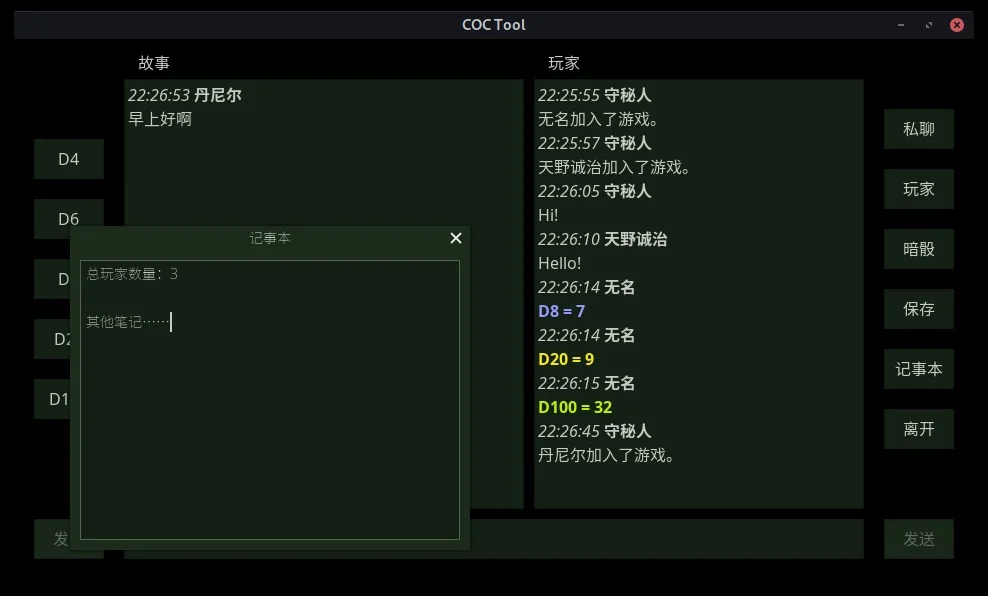 coc tool����³���Ź�������v2.0���°����н�ͼ