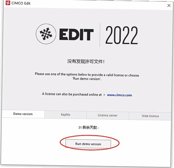 CIMCO Edit 6 ��ɫ�ⰲװ���ͼ3
