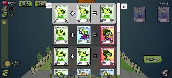 PVZ���������ֻ�������°�