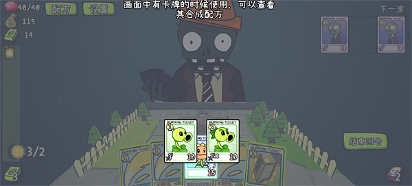 PVZ���������ֻ�������°�