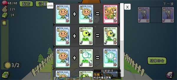 PVZ���������ֻ�������°�
