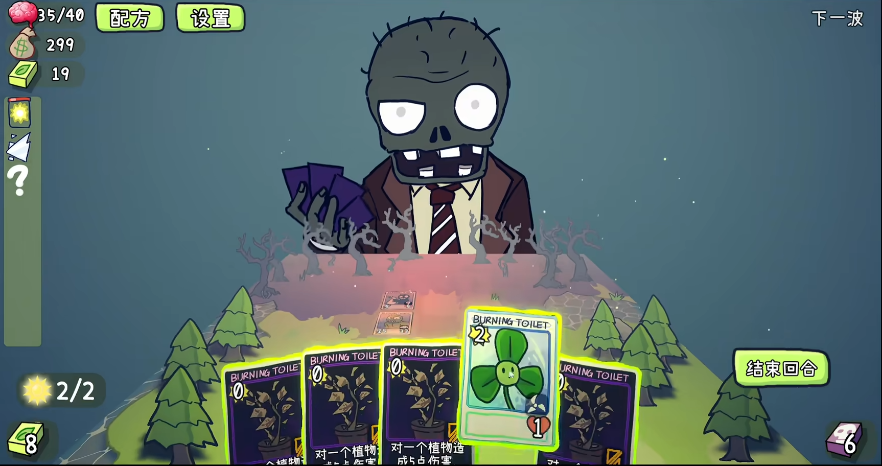 PVZ���������ֻ�������°��ͼ2