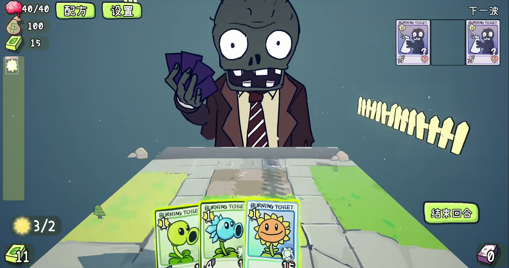 PVZ���������ֻ�������°��ͼ3
