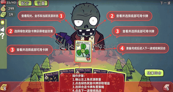 PVZ���������ֻ�������°�