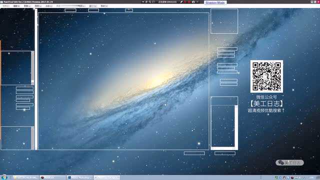 PaintTool SAI Ver 2022破解版 笔刷设置教程