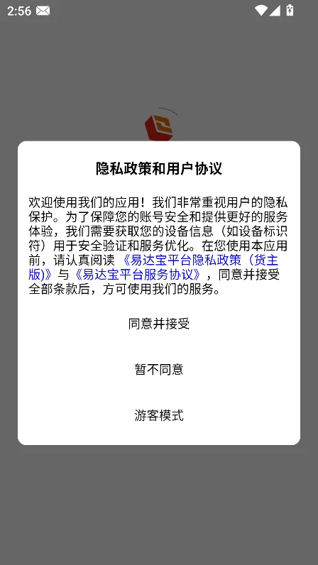 �״ﱦ����app���عٷ����°��ͼ6