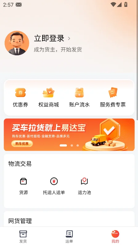 �״ﱦ����app���عٷ����°��ͼ2