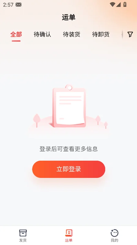 �״ﱦ����app���عٷ����°��ͼ3