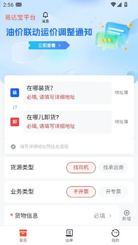 �״ﱦ����app���عٷ����°��ͼ4
