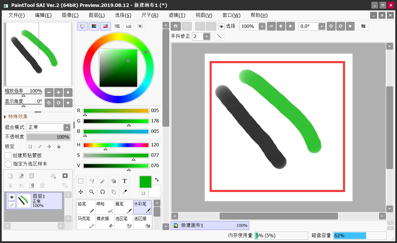 PaintTool SAI Ver 2022�ƽ��v1.0������Ѱ����°汾���н�ͼ