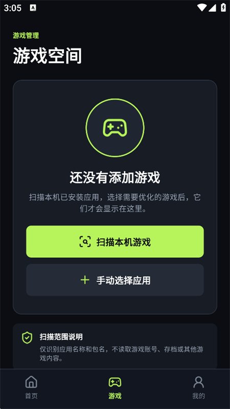 ���ʴ�ʦTool������app�ٷ����°�v1.0.1 ��׿�����н�ͼ