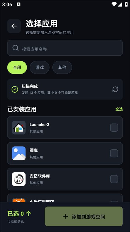 ���ʴ�ʦTool������app�ٷ����°�v1.0.1 ��׿�����н�ͼ