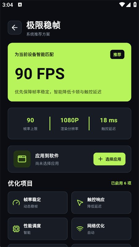 ���ʴ�ʦTool������app�ٷ����°�v1.0.1 ��׿�����н�ͼ