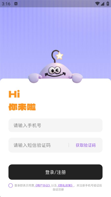 Starkii�����ٷ������ֻ���v1.2.18 ��׿�����н�ͼ