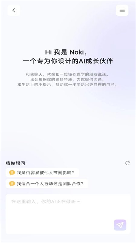 Starkii�����ٷ������ֻ���v1.2.18 ��׿�����н�ͼ