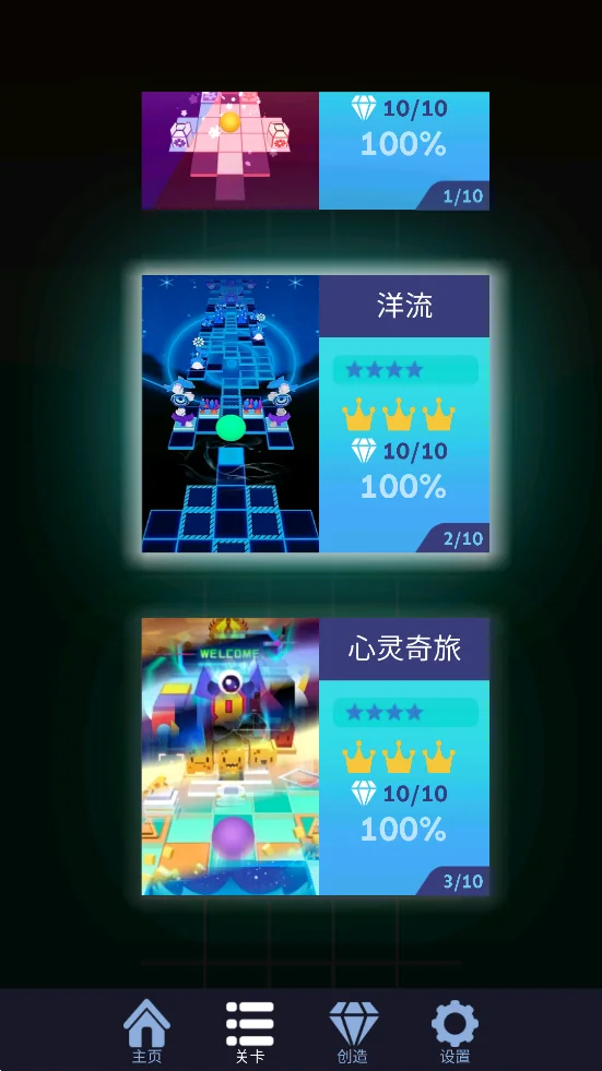 ���������iie���������°�(IIE Fanmade Editor)��ͼ2