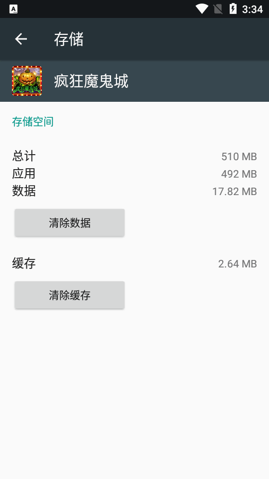 ���ħ�������¼���ײ˵���1.0 ��׿�����н�ͼ