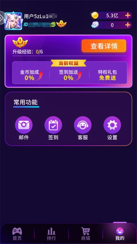 ���ħ���ǵ���ǰ�׿������v1.2.7 �ٷ������н�ͼ