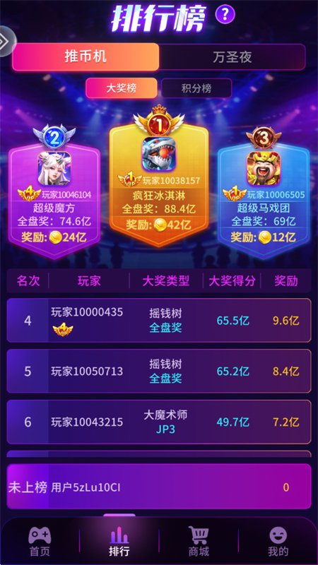 ���ħ���ǵ���ǰ�׿������v1.2.7 �ٷ������н�ͼ