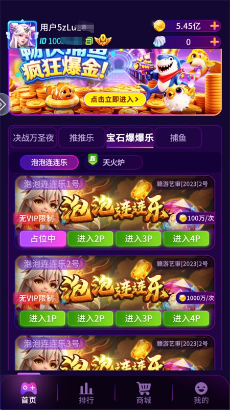 ���ħ���ǵ���ǰ�׿������v1.2.7 �ٷ������н�ͼ