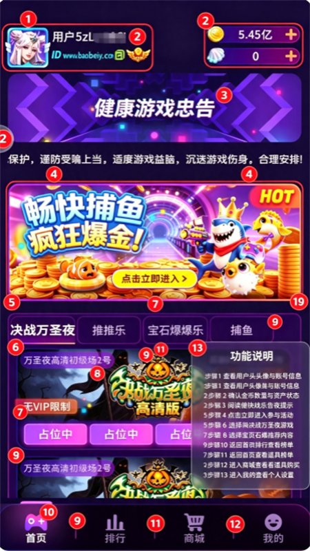 ���ħ���ǵ���ǰ�׿������v1.2.7 �ٷ������н�ͼ