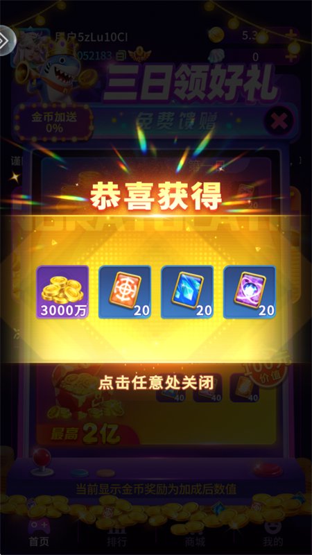 ���ħ���ǵ���ǰ�׿������v1.2.7 �ٷ������н�ͼ