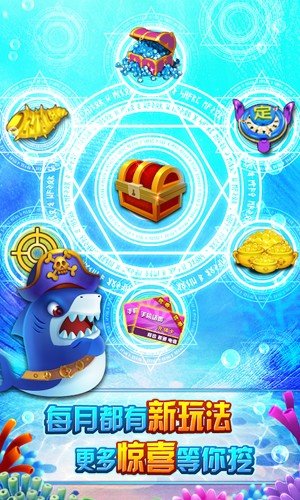 ������˫ol���ΰ�ͻ���2.0 ��׿�����н�ͼ