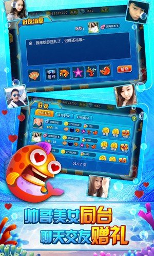 ������˫ol���ΰ�ͻ���2.0 ��׿�����н�ͼ