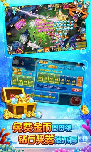 ������˫ol���ΰ�ͻ���2.0 ��׿�����н�ͼ