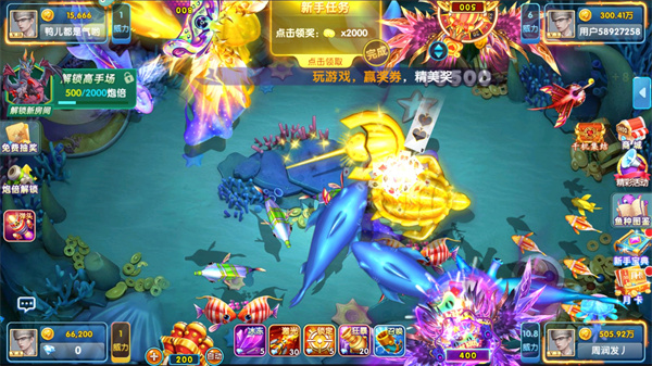 捕鱼淘金者单独注册版 捕鱼淘金者单独注册版