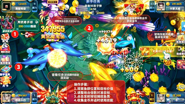 捕鱼淘金者单独注册版 捕鱼淘金者单独注册版