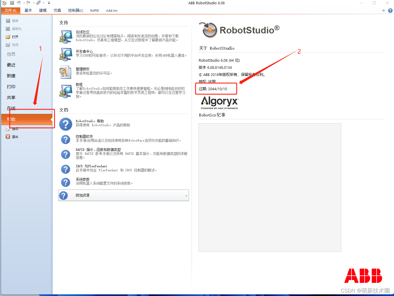 RobotStudio 6.08�����ƽ�� �������� ��װ�̳�