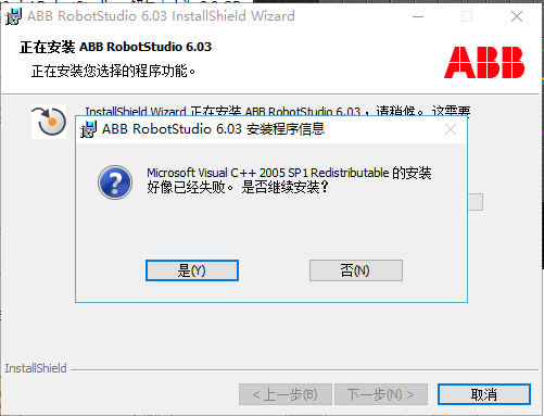 RobotStudio 6.08�����ƽ�� �������� Ӳ��Ҫ��