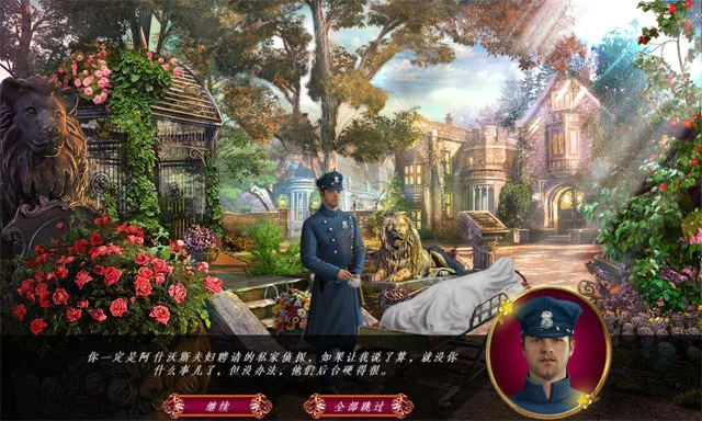 ����֮��3:������ƭ���԰����°�v1.0�ٷ������н�ͼ