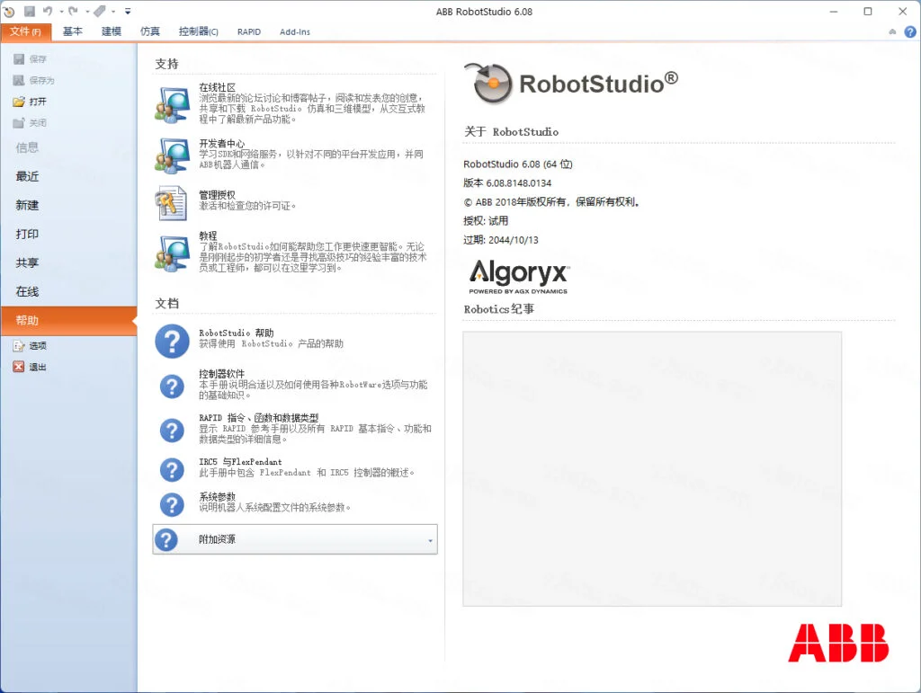 RobotStudio 6.08�����ƽ��v6.08ֱװ�����н�ͼ