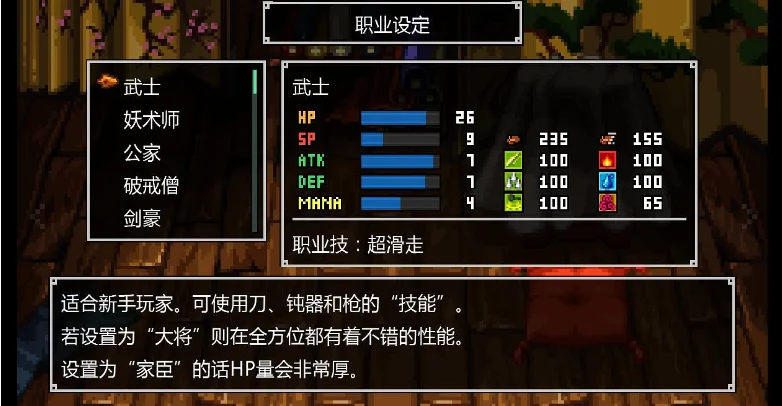 �����Թ��ع�����ս�����԰�v1.0.0�ٷ������н�ͼ