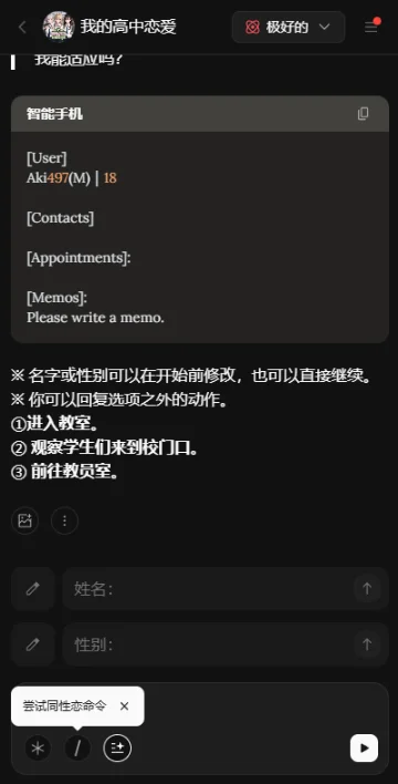 OOC����AI���������������°��ͼ4