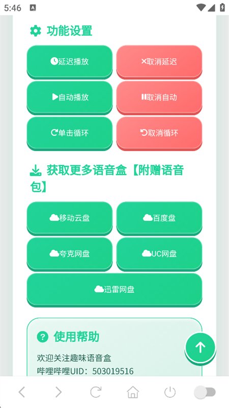 ţ��������app���°汾2026��ͼ3