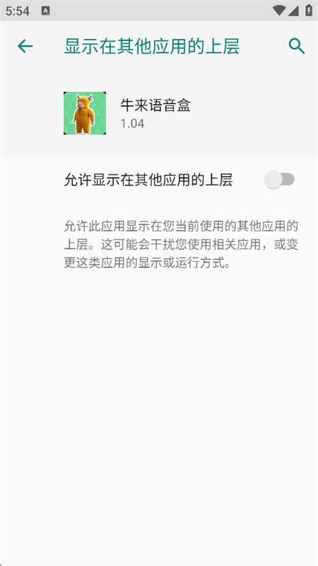 ţ��������app���°汾2026��ͼ5