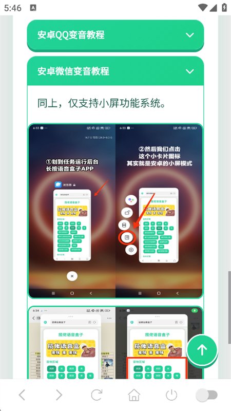 ţ��������app���°汾2026��ͼ4