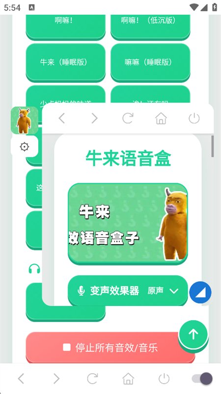 ţ��������app���°汾2026��ͼ6