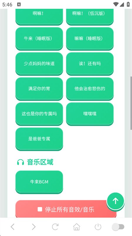 ţ��������app���°汾2026��ͼ2