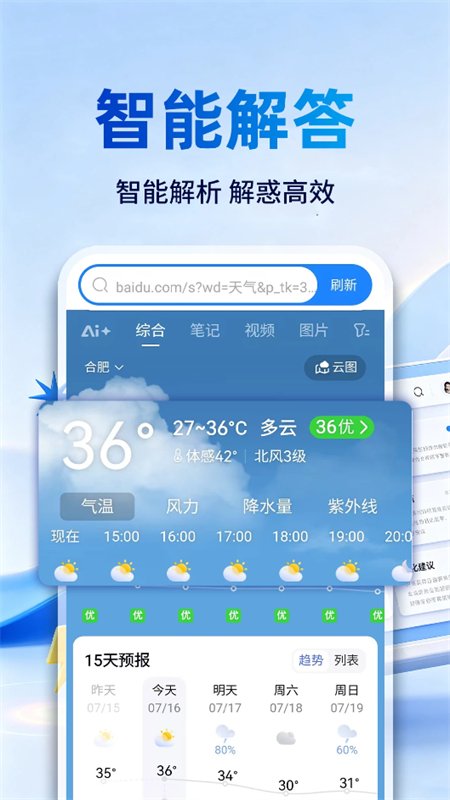 CG�����app�ֻ�������v1.0.2 ��׿�����н�ͼ