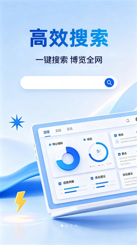 CG�����app�ֻ�������v1.0.2 ��׿�����н�ͼ