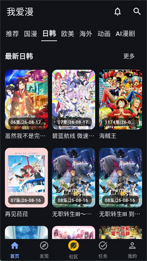 �Ұ���app�����ֻ���3.0.1 ��׿�����н�ͼ