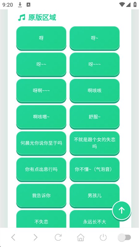 ү�Ƕ�������(�⾩�������)���°汾��ͼ2